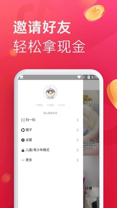 日韩糖心肉 而与普通韩式烤肉相比