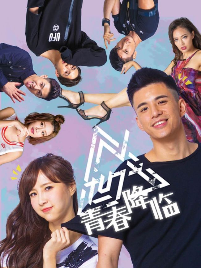 恋爱综艺 恋爱综艺风格更生活流