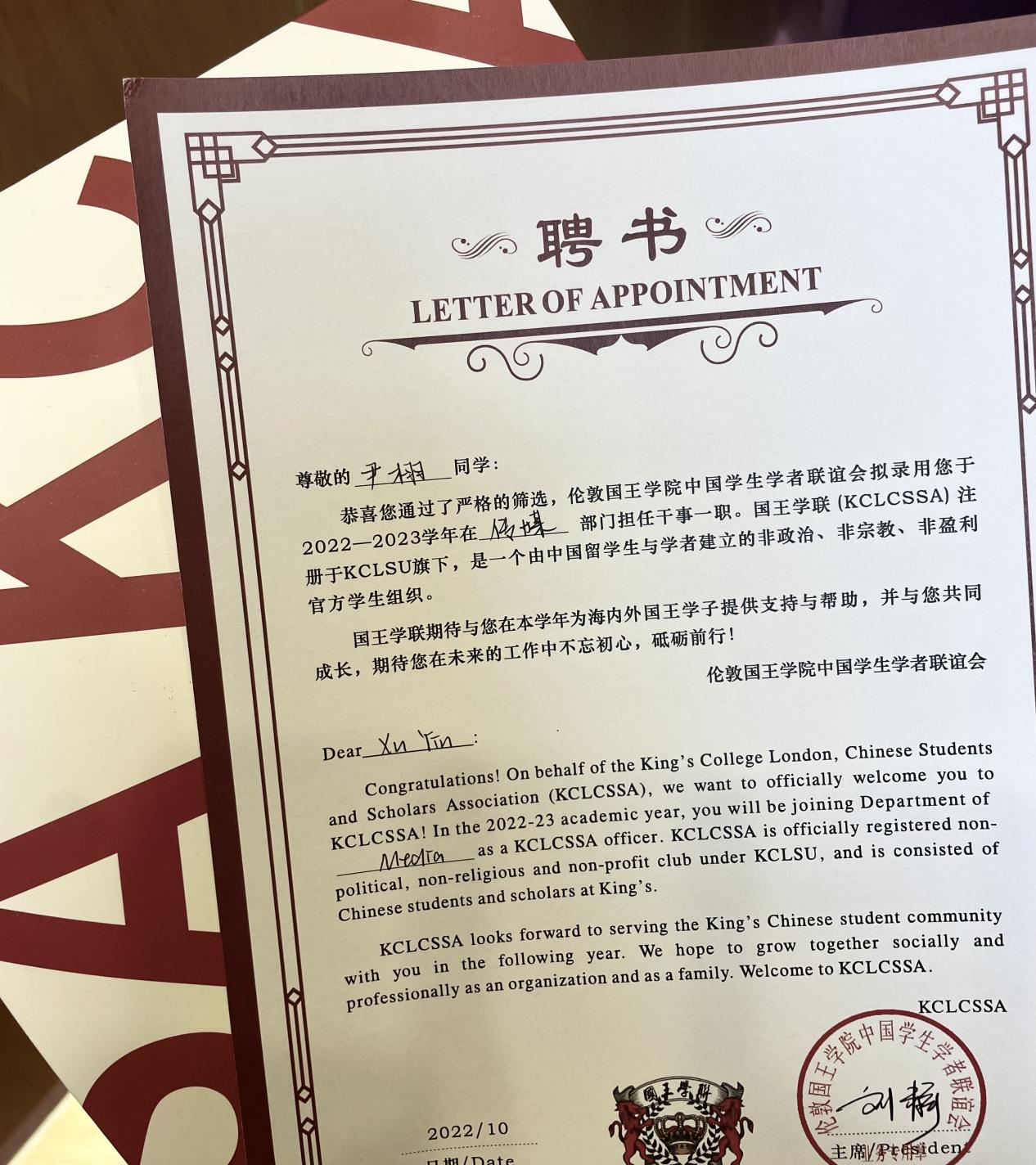 秘密教学93话恩爱久等了免费阅读 教学深入探讨剧情细节