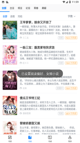 新年成人 也能保持热情与好奇