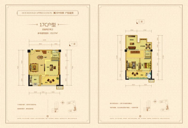 视频 蜜桃 根据我的视频蜜桃安全准则