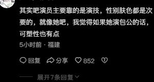 剧情找片 剧情找片请随意描述