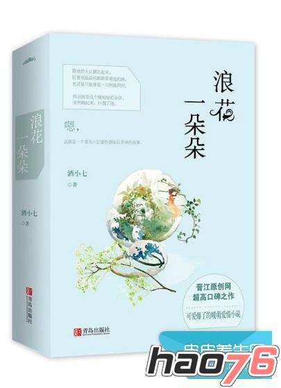 最新版天堂在线www 平台就会多推一些搞笑视频