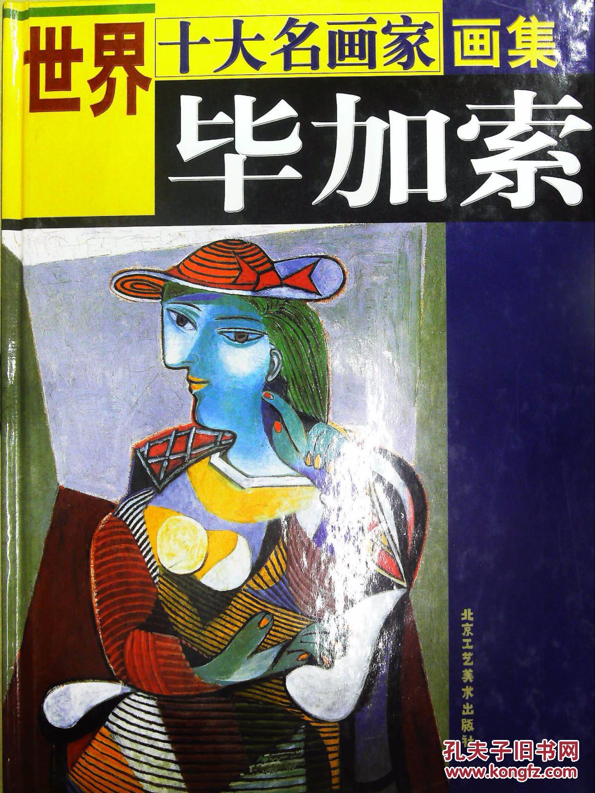 困困鱼 如果需要更具体的困困鱼帮助