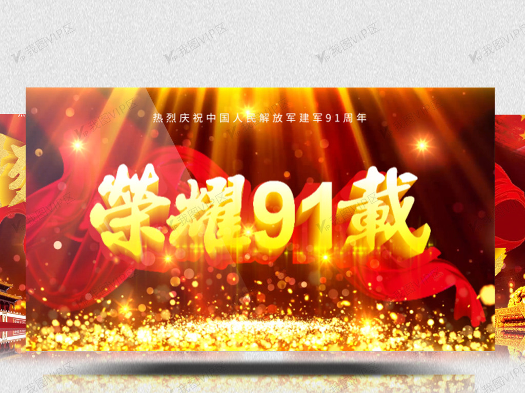 秘密教学52子豪停不下来了