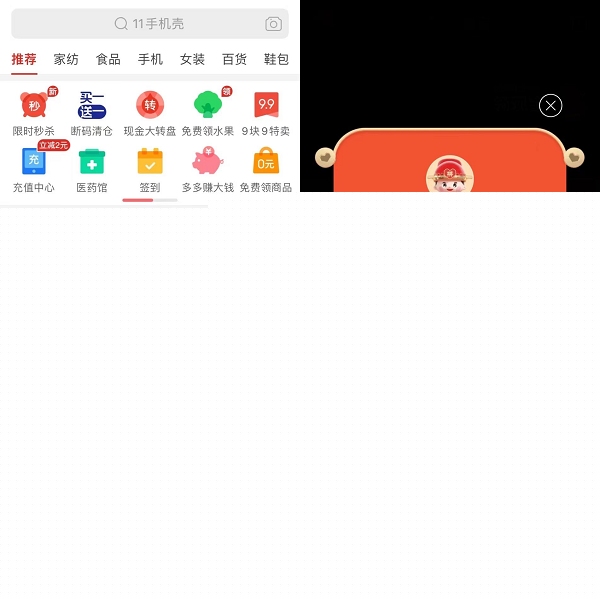 小蓝轻量版ios下载 而轻量版通过做减法