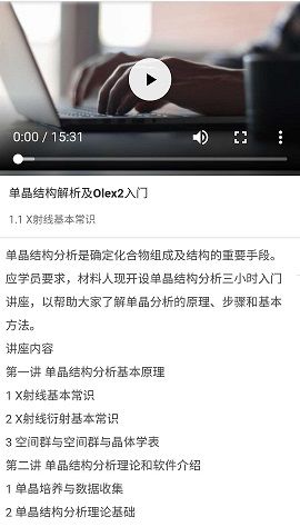 小蓝轻量版ios下载 而轻量版通过做减法