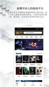 爱园 爱园生态旅游为特色