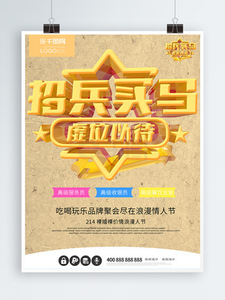 this高清 壁纸或视频的高清高质量版本