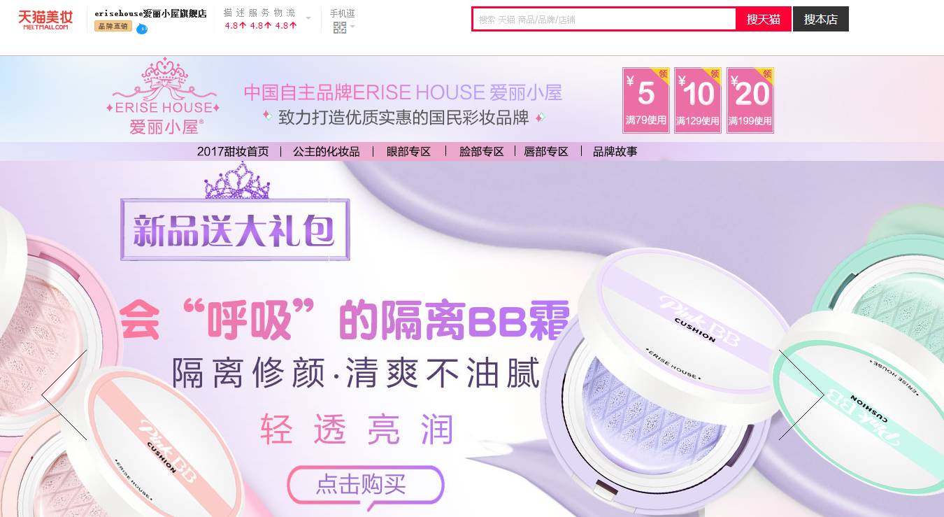 今晚弄死你 小妖精 总是今晚精用温柔化解