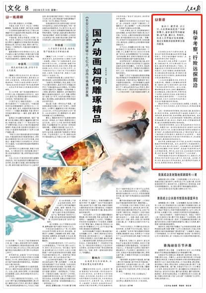 51海角暗网 海角暗网安全与道德风险