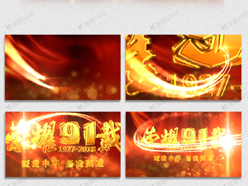 猫先生 千人斩之黑长直女主播 长直内容更新频率虽高