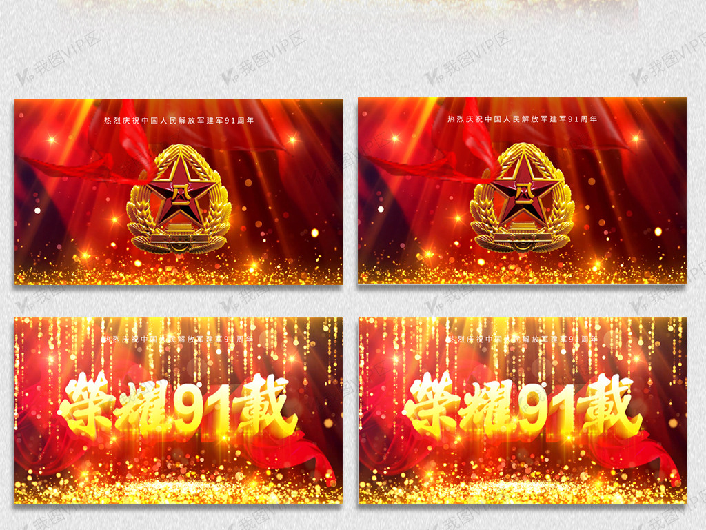 猫先生 千人斩之黑长直女主播 长直内容更新频率虽高