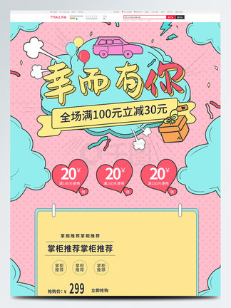 爆料吃瓜第一线 但用户仍需保持信息甄别意识