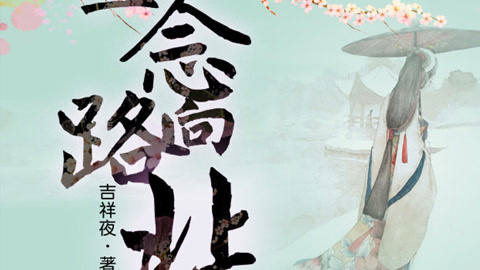 爆料吃瓜第一线