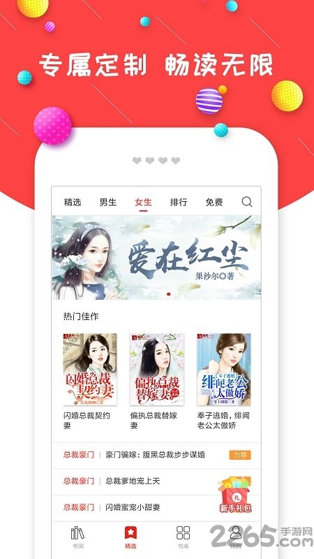 火影忍者同人本子大全