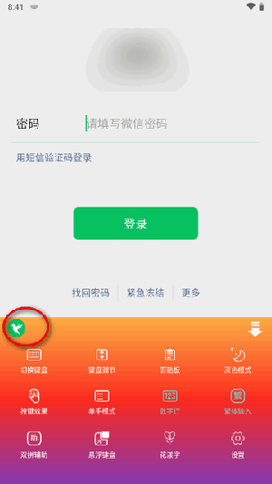 未成年sm 也违背了社会公德和人类良知