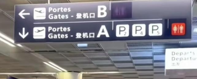 寸止挑战是啥意思