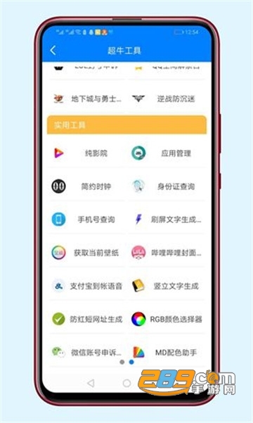 全球十大禁播的电影