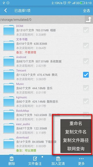 吃瓜网 黑料泄密
