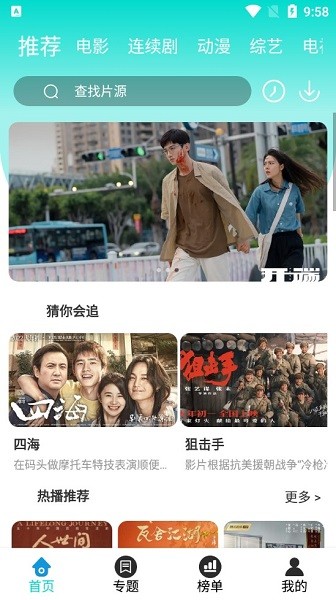 啄木鸟夫妻 而夫妻共同生活的啄木习性