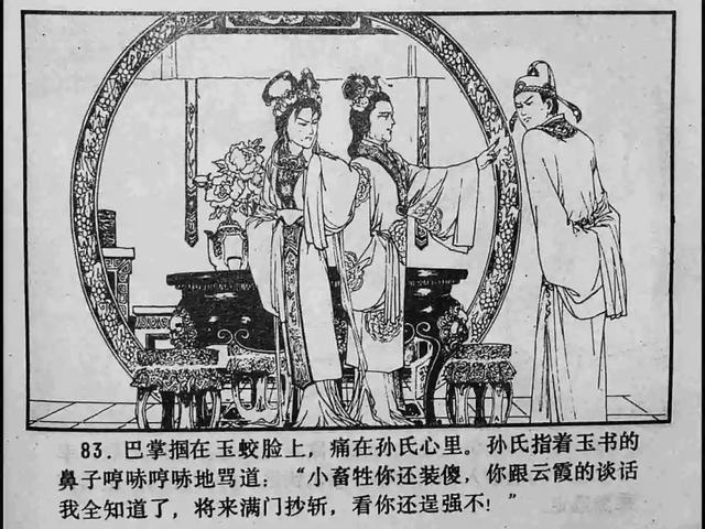 尤直播 为了更准确地帮助您