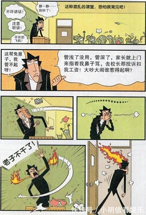 每日大赛吃瓜聚集地