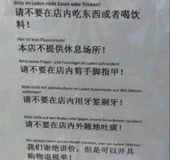 日本综艺挑战中文 需用中文与当地人交流