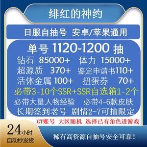 吃瓜网每日大赛主题大赛