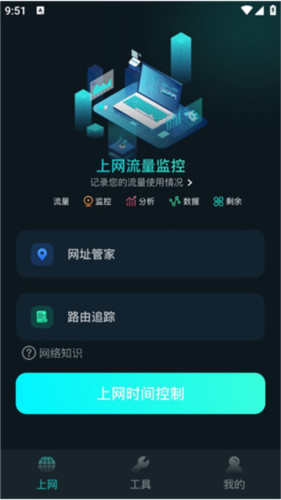 啄木鸟多人观看