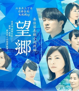 电影同人 《泰坦尼克号》：萝丝获救后