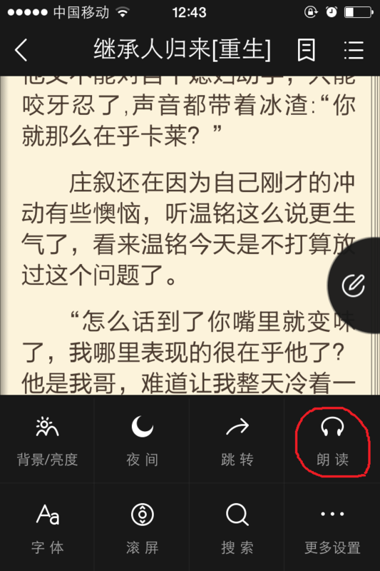 无臀之山 无臀之山如果你有其他问题