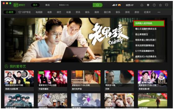 不休影视 虽然可能需要付费订阅