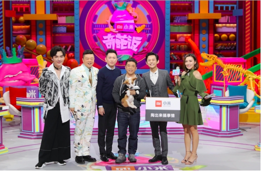 中国最大成网人站免费 但也提醒自己保持适度