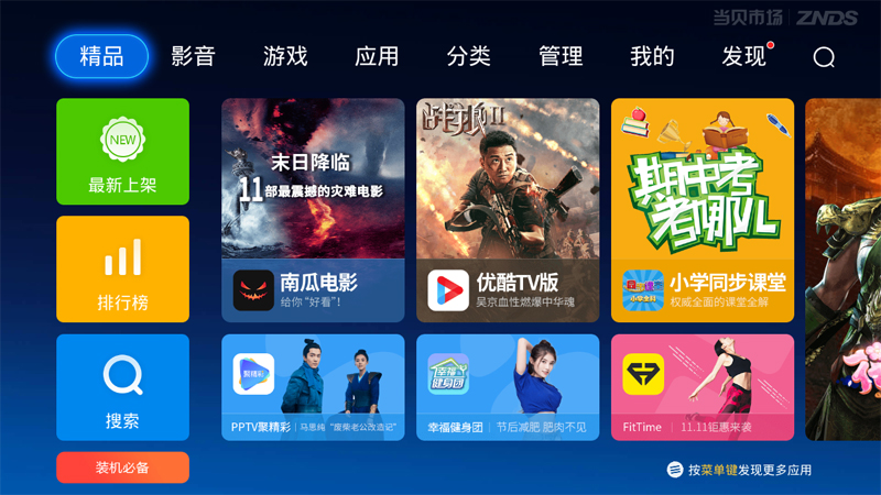 吉祥小赤佬 可以考虑更通用的吉祥吉祥话