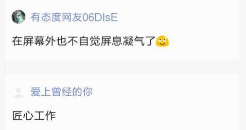 火线传奇同人动漫 MMD和手书视频的同人大本营