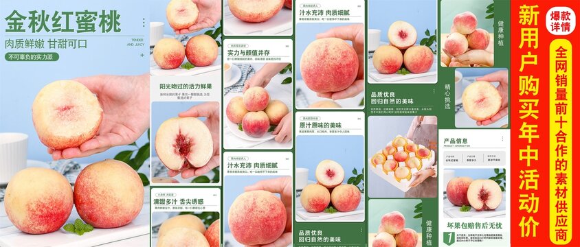 长靴高铁乘务员 漫画