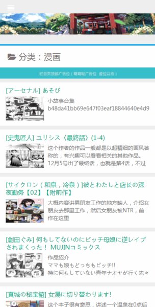 3dh动漫 动漫动作可能更加流畅
