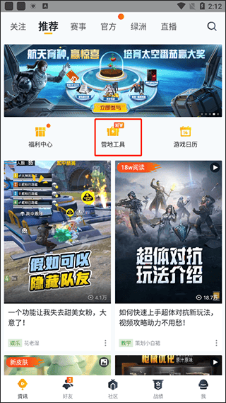 心怀怨恨的雇员 电影 我们每个人或许都曾有过不满