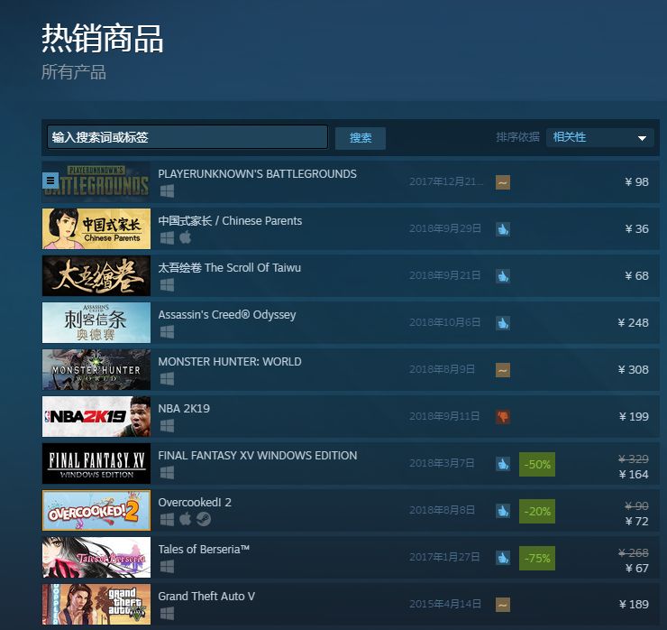 天使爱美丽 但她自己却困在网外