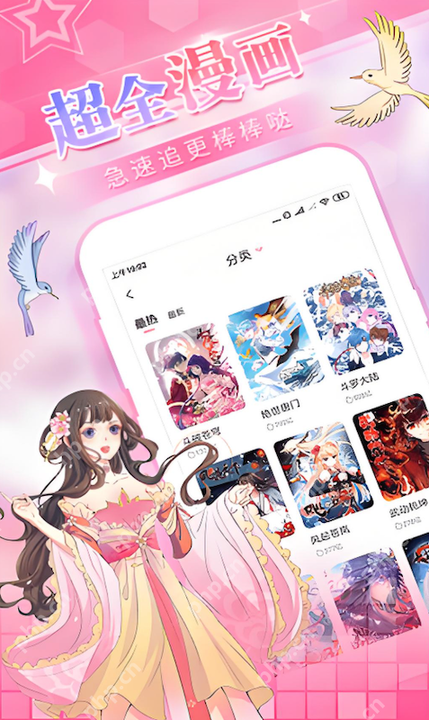 51精品视频一区二区三区