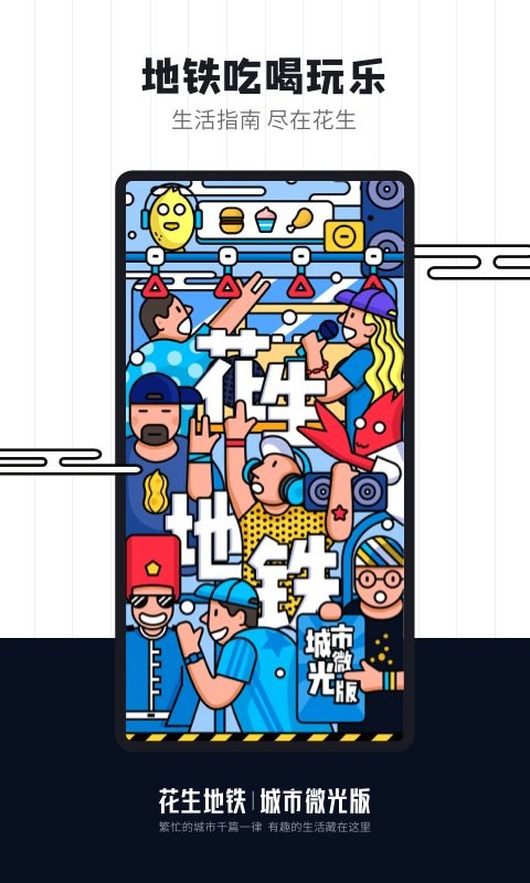 盒集影视 盒集影视木马的盒集影视软件