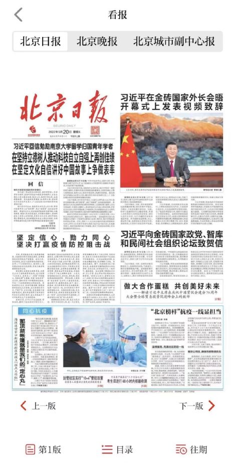 五一黑料大赛 黑料大赛发布流程极其简单