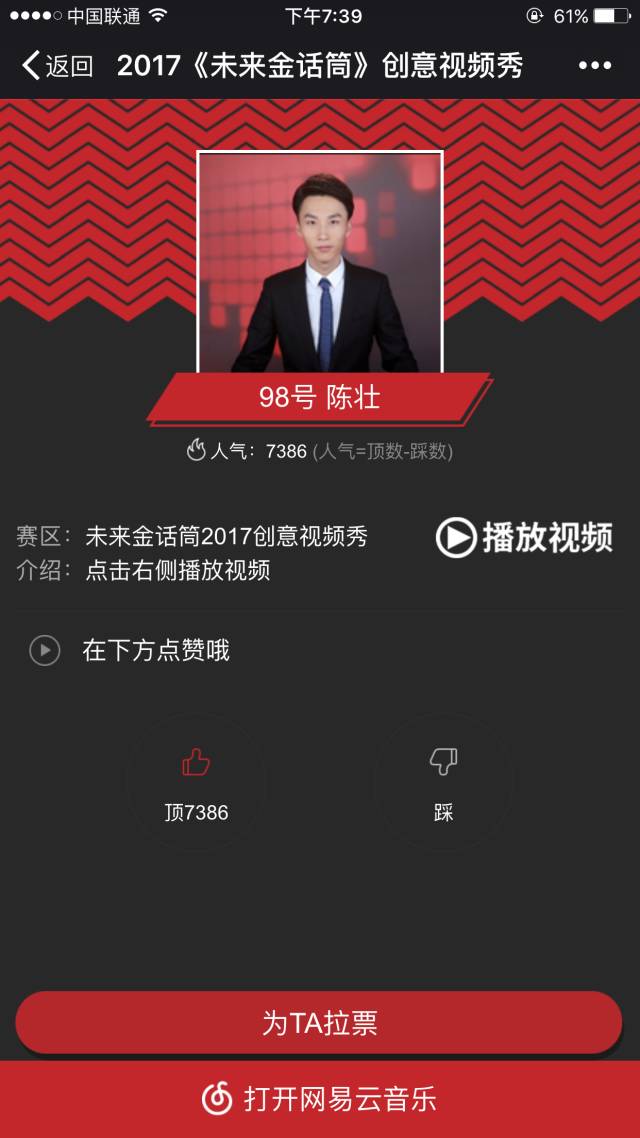 海口市盈沣五金有限公司 招标