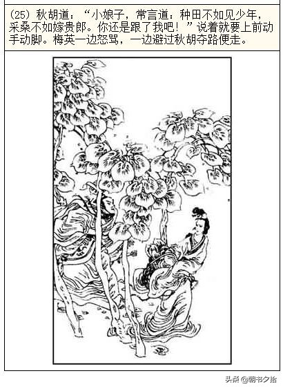 精品久久人妻av中文字幕