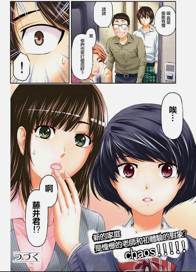 女上男下gifxxoo动态视频