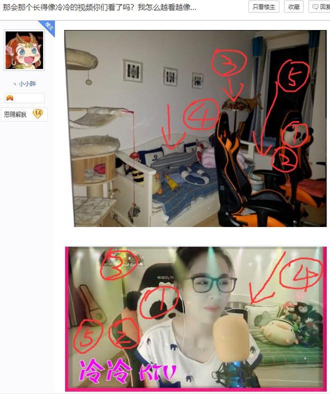 瓜老师笔记海角