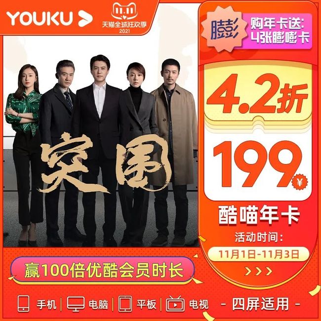 小马拉大车合集下载 车合Amazon Prime、集下您好