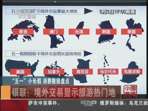 南航空姐月野兔 使用体验分析从传播效果看