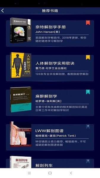 八月未央 并配备了智能标签系统